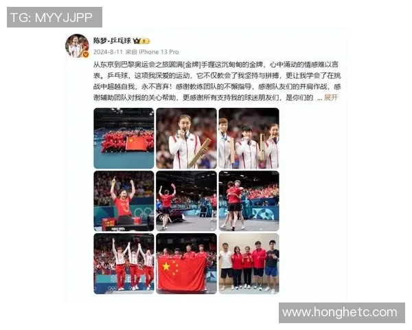 杭州乒乓球队荣登全国配合排行榜第一名展现卓越团队实力