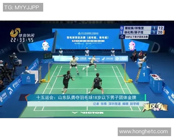 羽毛球团队协作实力榜单揭晓北京羽毛球队荣获第四名佳绩