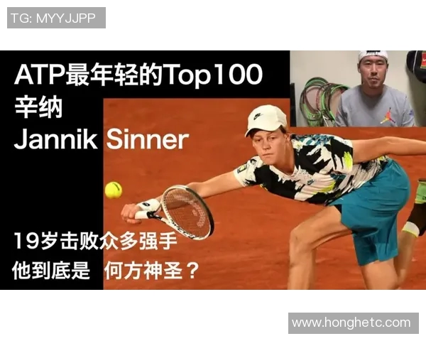 广州网球队边路渗透战术分析及其在比赛中的成效与不足